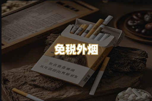云霄精仿